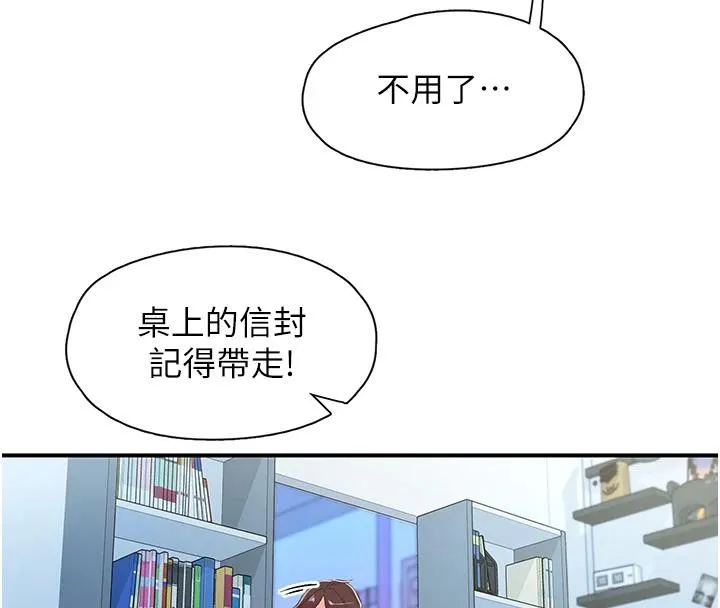 下一颤，性福 第26話-3P爽到凍未條 第106页