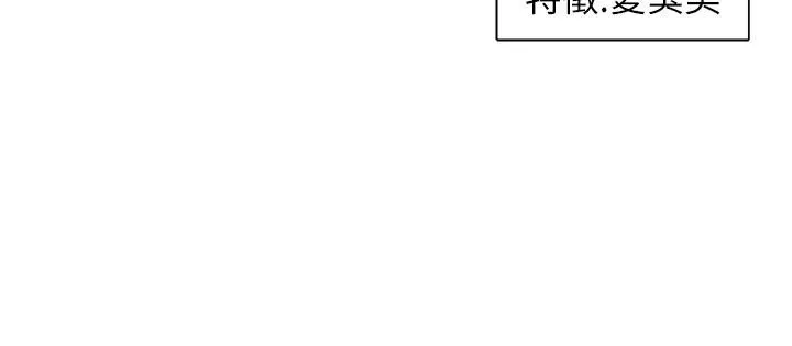 下一颤，性福 第26話-3P爽到凍未條 第143页