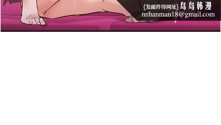 下一颤，性福 第26話-3P爽到凍未條 第80页