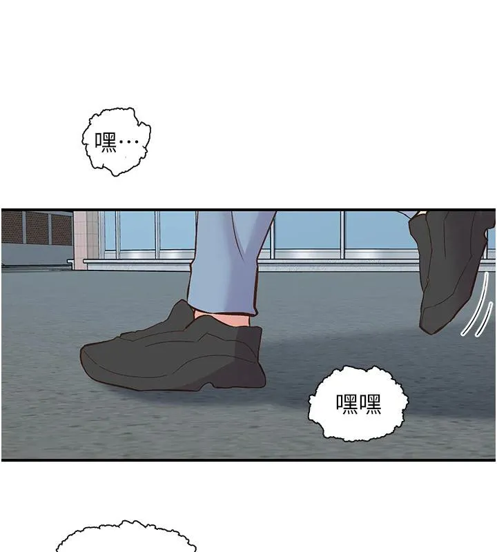 下一颤，性福 第26話-3P爽到凍未條 第123页