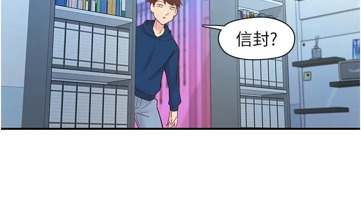 下一颤，性福 第26話-3P爽到凍未條 第107页