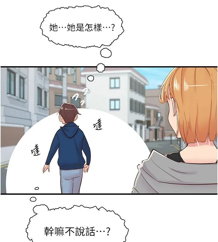 下一颤，性福 第26話-3P爽到凍未條 第132页