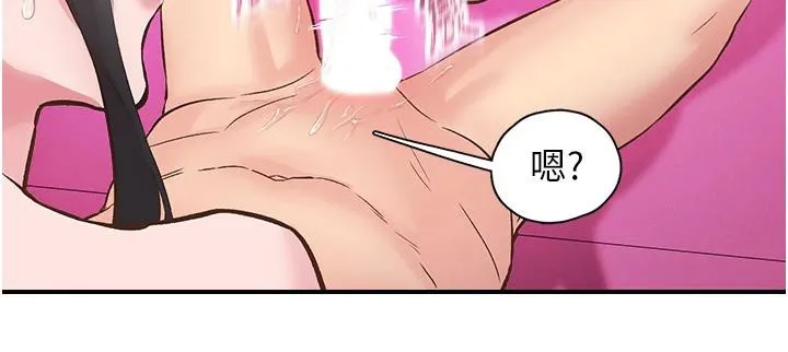 下一颤，性福 第26話-3P爽到凍未條 第86页