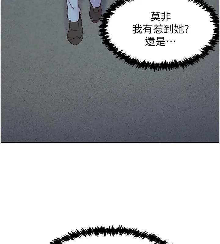 下一颤，性福 第26話-3P爽到凍未條 第141页