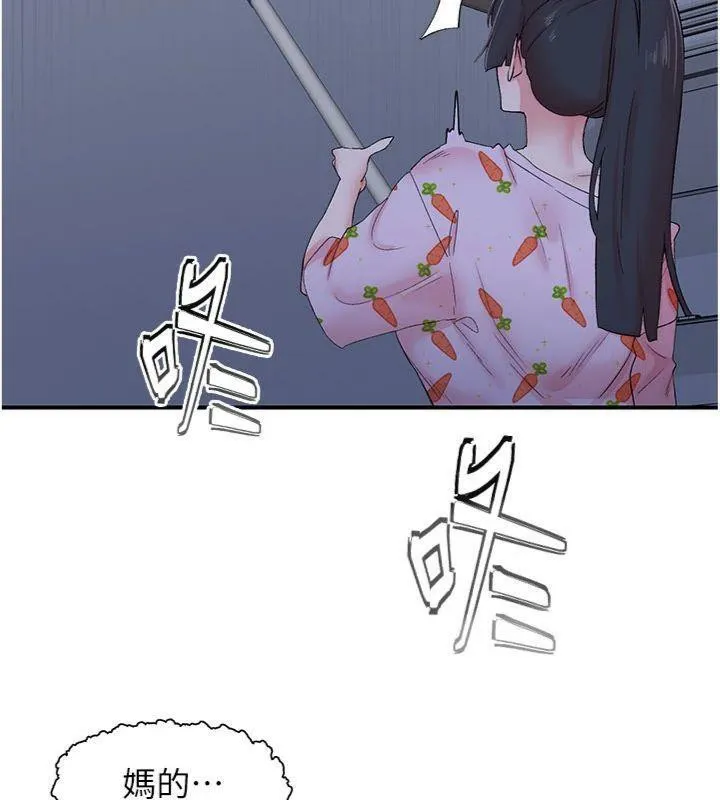 下一颤，性福 第32話-整棟樓都是打炮聲 第51页