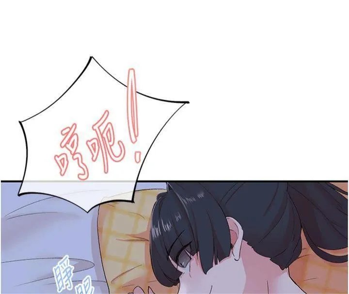 下一颤，性福 第32話-整棟樓都是打炮聲 第105页
