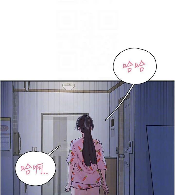 下一颤，性福 第32話-整棟樓都是打炮聲 第103页
