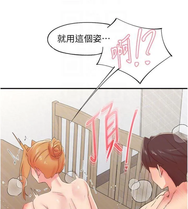 下一颤，性福 第32話-整棟樓都是打炮聲 第27页