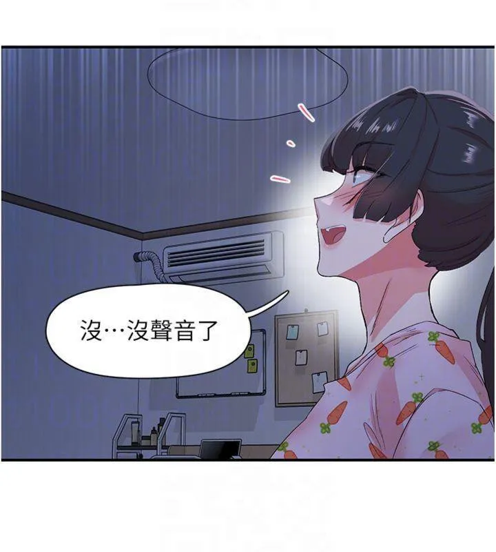 下一颤，性福 第32話-整棟樓都是打炮聲 第100页