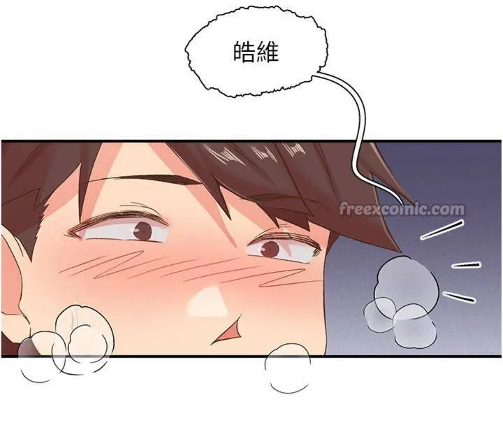 下一颤，性福 第32話-整棟樓都是打炮聲 第59页