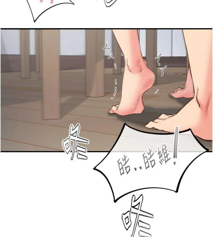 下一颤，性福 第32話-整棟樓都是打炮聲 第32页