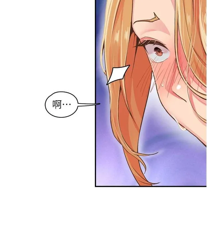 下一颤，性福 第3话-关键时刻的搅局者 第9页