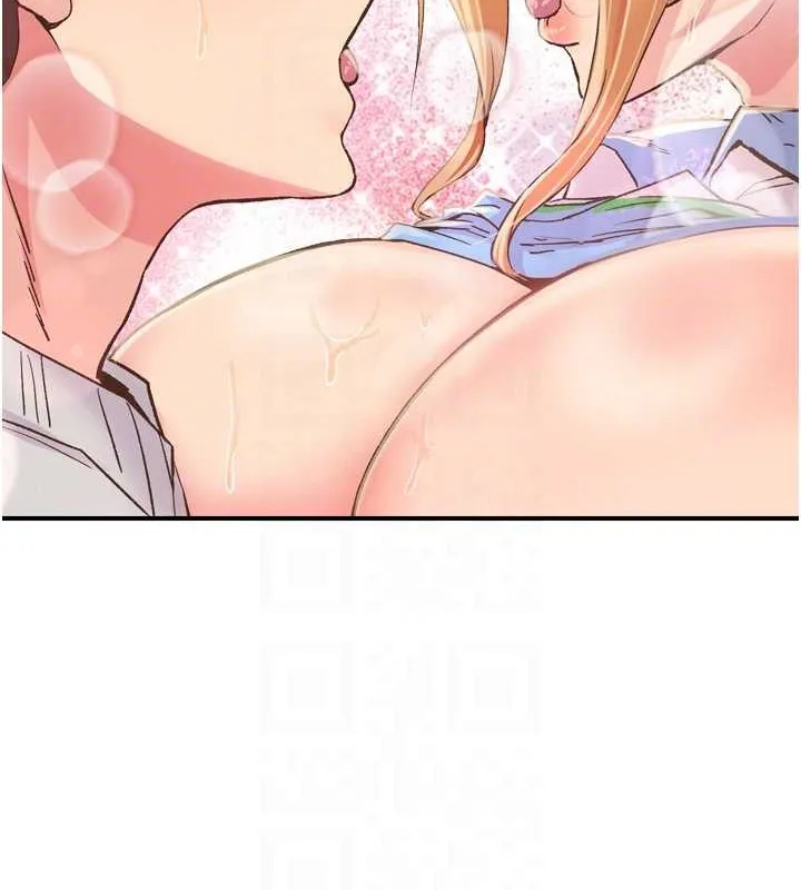 下一颤，性福 第3话-关键时刻的搅局者 第37页