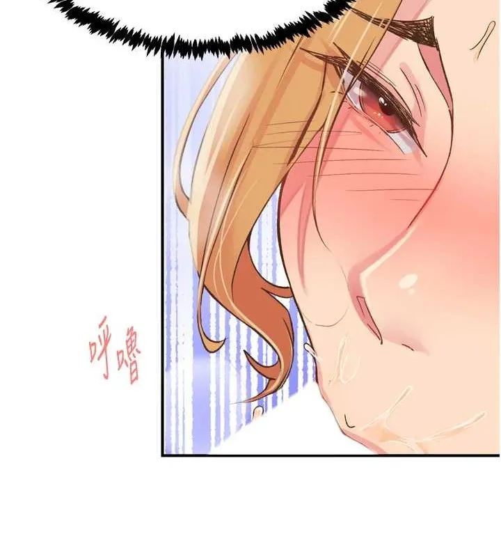 下一颤，性福 第3话-关键时刻的搅局者 第53页