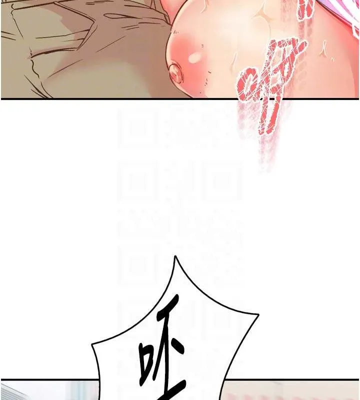 下一颤，性福 第3话-关键时刻的搅局者 第56页