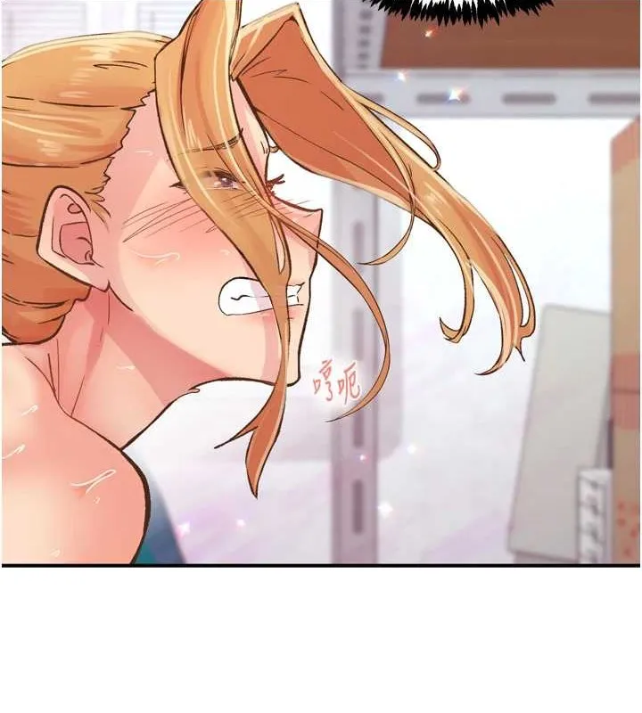 下一颤，性福 第3话-关键时刻的搅局者 第105页