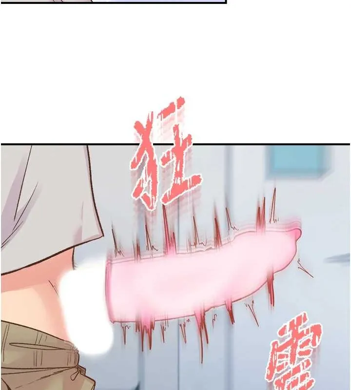 下一颤，性福 第3话-关键时刻的搅局者 第71页