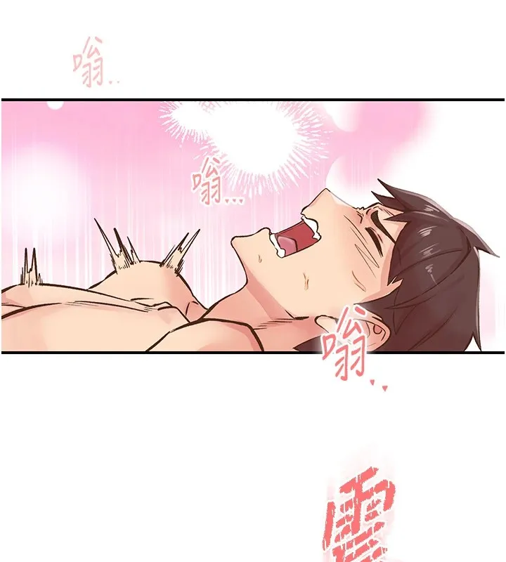 下一颤，性福 第9话-今晚随便你射&hearts; 第4页