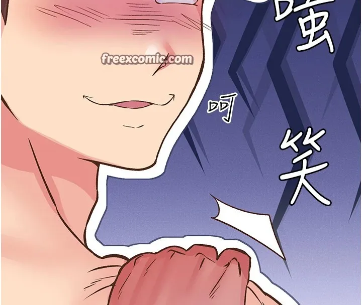 下一颤，性福 第9话-今晚随便你射&hearts; 第112页