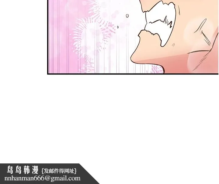 下一颤，性福 第9话-今晚随便你射&hearts; 第62页