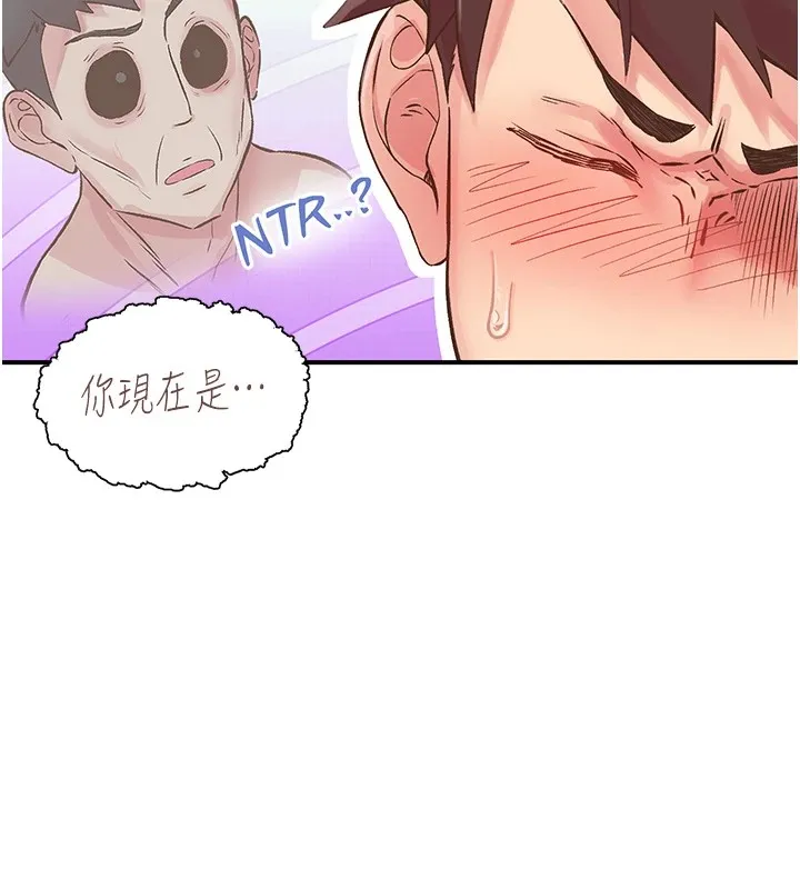 下一颤，性福 第9话-今晚随便你射&hearts; 第28页