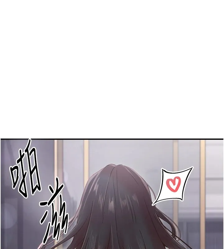 下一颤，性福 第9话-今晚随便你射&hearts; 第33页