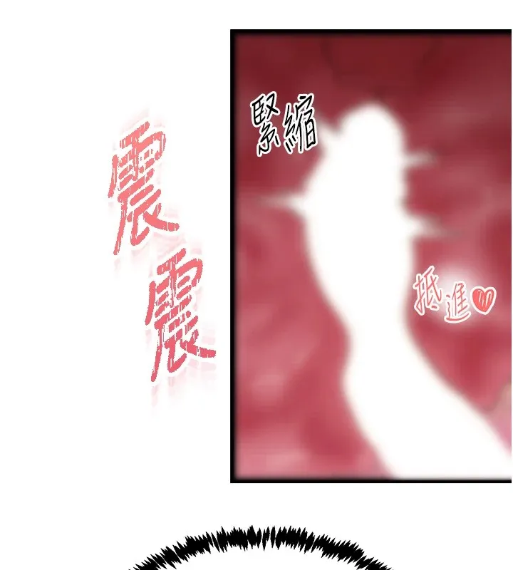 下一颤，性福 第9话-今晚随便你射&hearts; 第23页