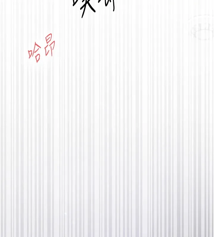 下一颤，性福 第9话-今晚随便你射&hearts; 第14页