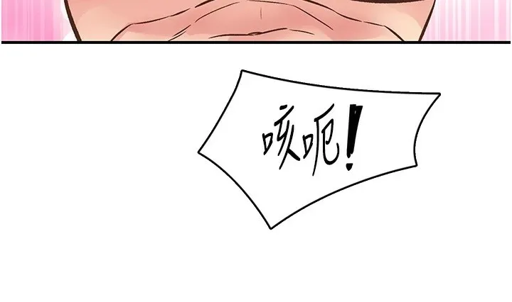 下一颤，性福 第9话-今晚随便你射&hearts; 第3页