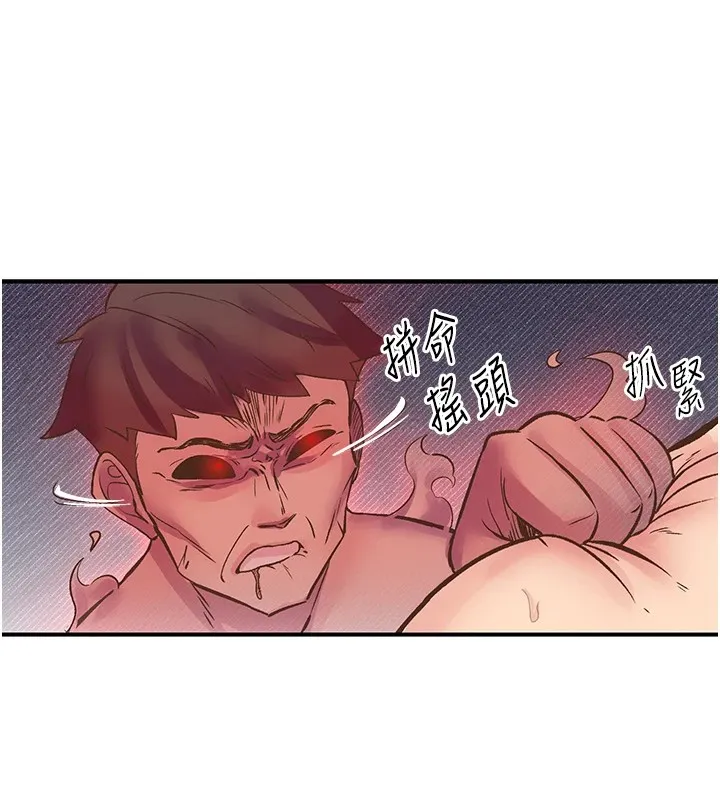 下一颤，性福 第9话-今晚随便你射&hearts; 第109页