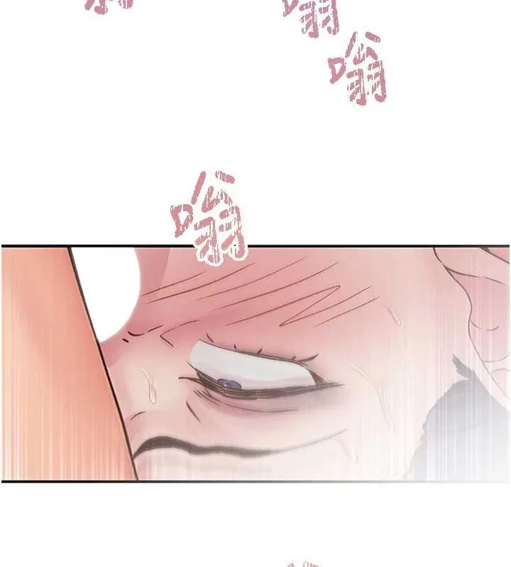 下一颤，性福 第14話-看我的千年殺!! 第93页