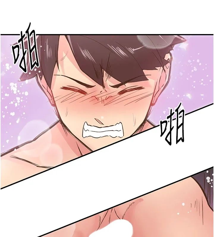 下一颤，性福 第10话-皓维&hellip;插错洞了! 第108页
