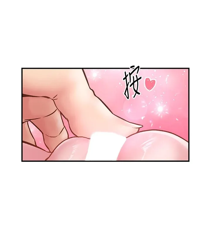 下一颤，性福 第10话-皓维&hellip;插错洞了! 第41页