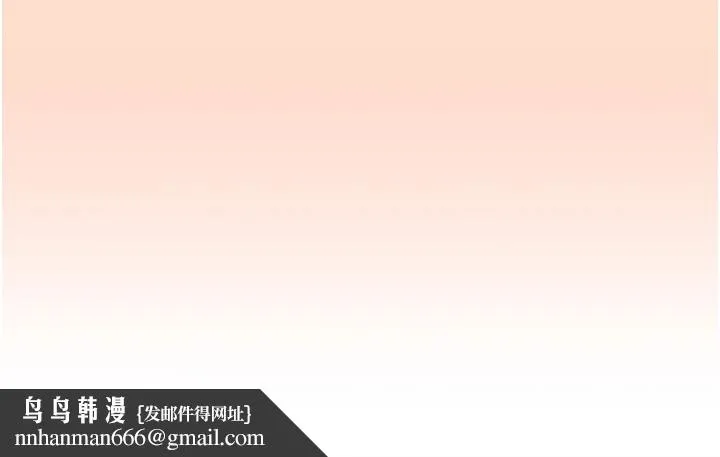 下一颤，性福 第10话-皓维&hellip;插错洞了! 第136页