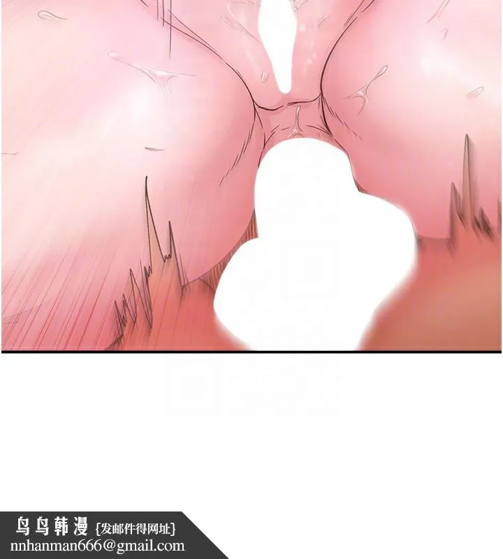 下一颤，性福 第10话-皓维&hellip;插错洞了! 第70页