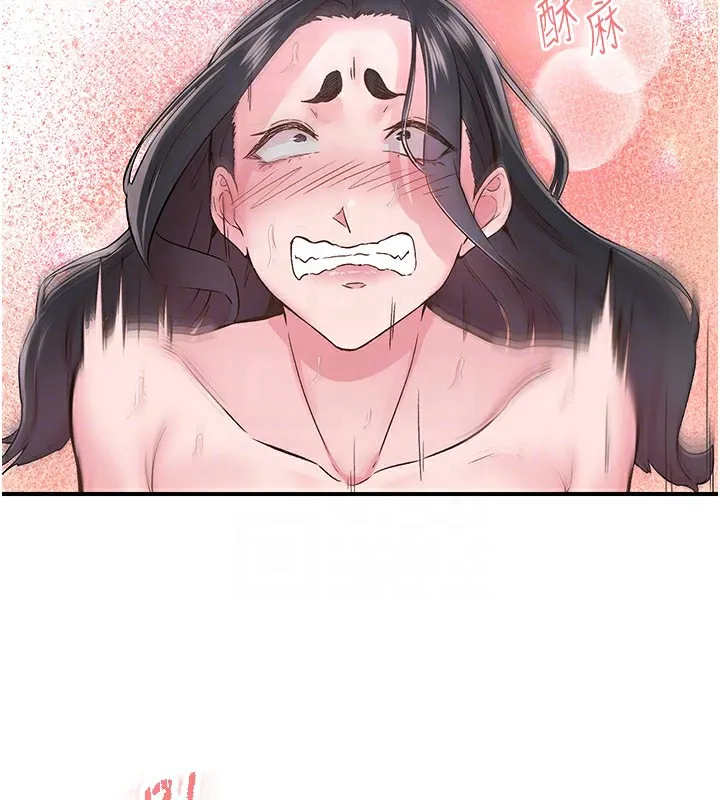 下一颤，性福 第10话-皓维&hellip;插错洞了! 第65页