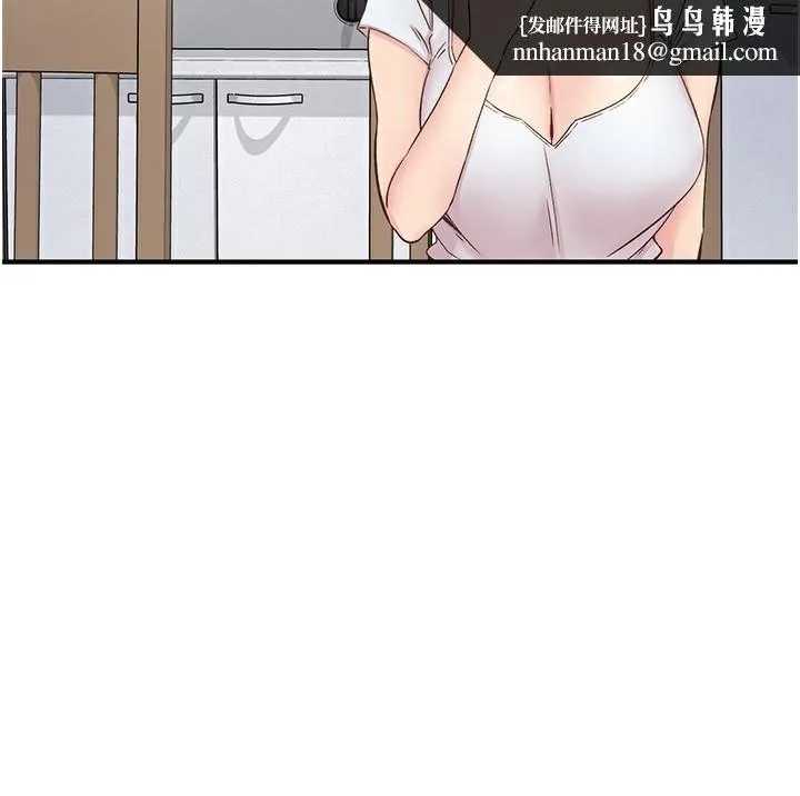 下一颤，性福 第31話-去吃好料吧! 第73页