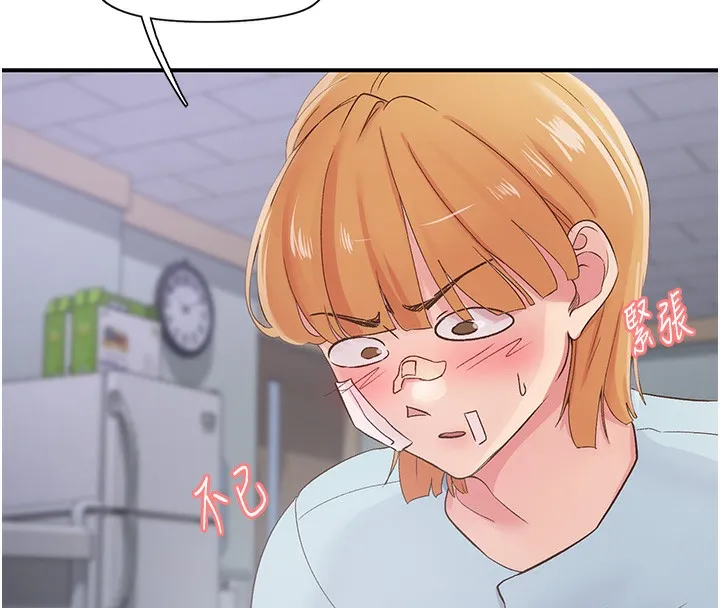 下一颤，性福 第31話-去吃好料吧! 第108页