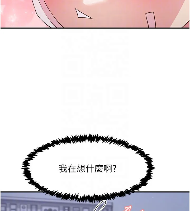 下一颤，性福 第31話-去吃好料吧! 第100页