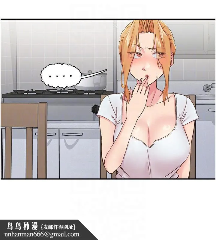 下一颤，性福 第31話-去吃好料吧! 第74页