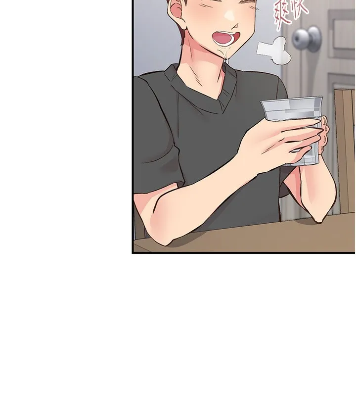 下一颤，性福 第31話-去吃好料吧! 第46页