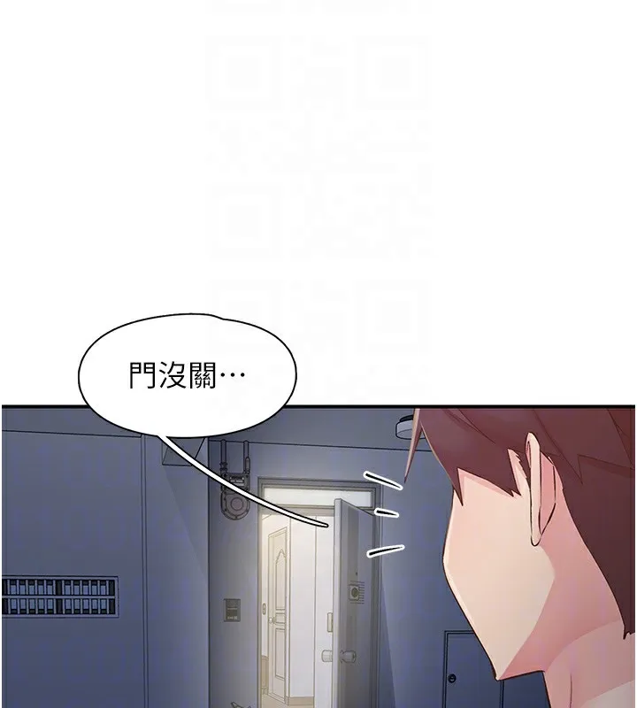 下一颤，性福 第31話-去吃好料吧! 第26页