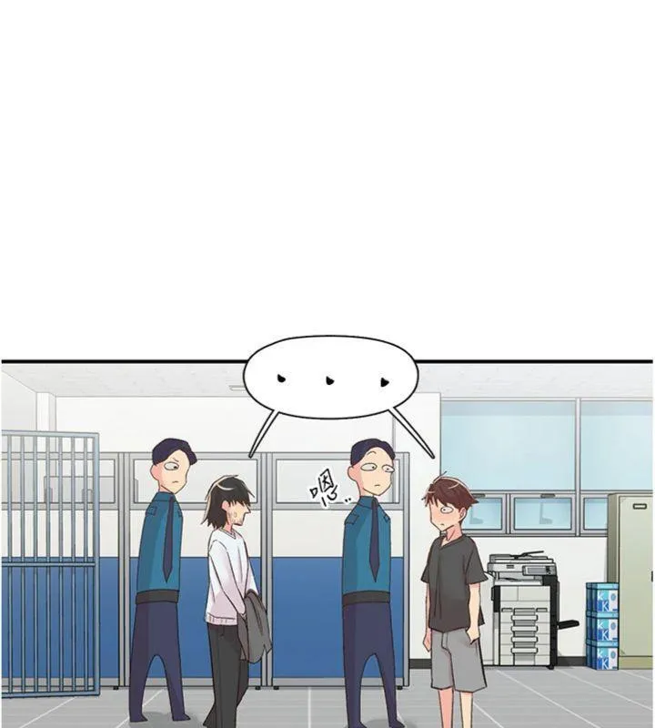 下一颤，性福 第30話-褲襠濕成一片 第121页