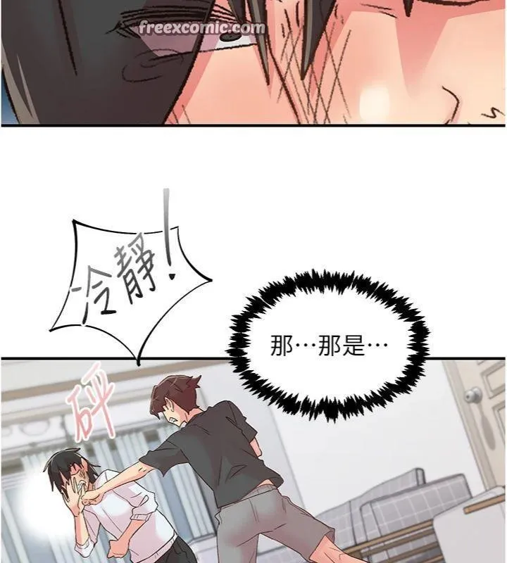 下一颤，性福 第30話-褲襠濕成一片 第60页