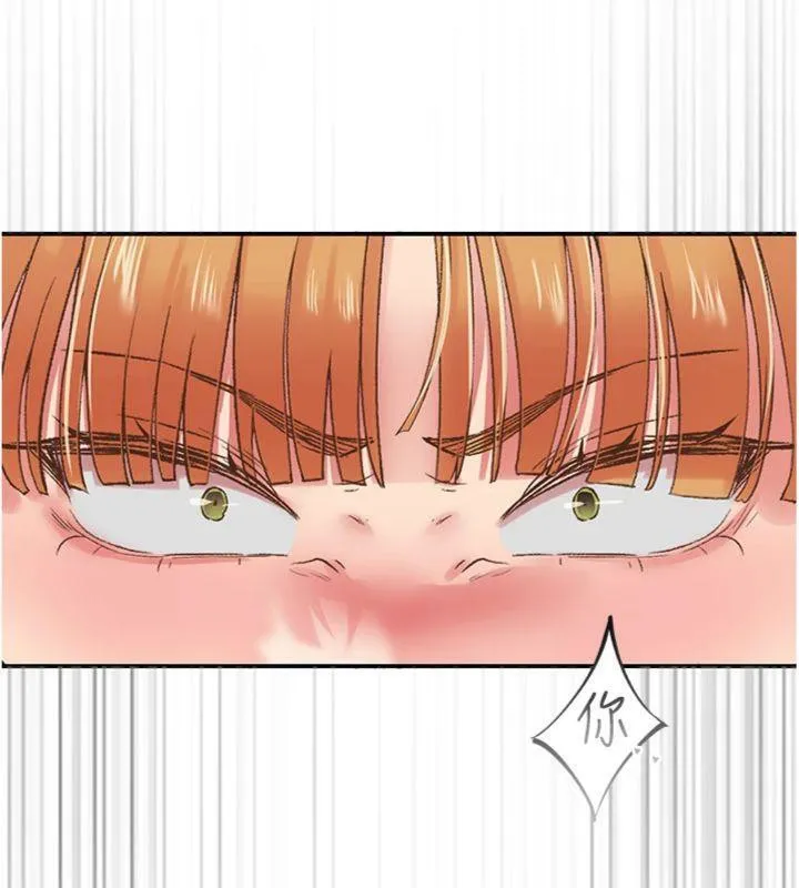 下一颤，性福 第30話-褲襠濕成一片 第8页