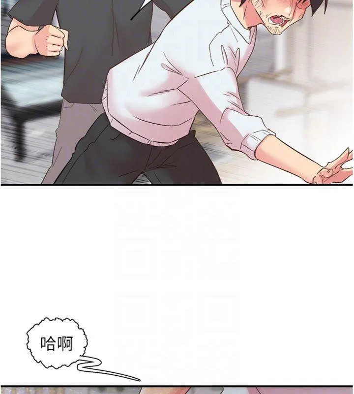 下一颤，性福 第30話-褲襠濕成一片 第63页