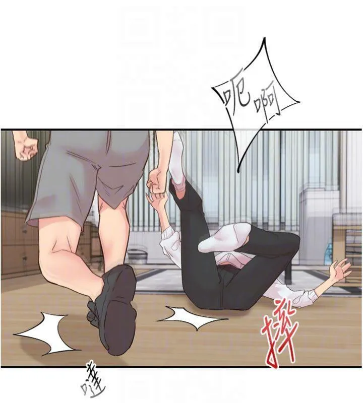下一颤，性福 第30話-褲襠濕成一片 第39页