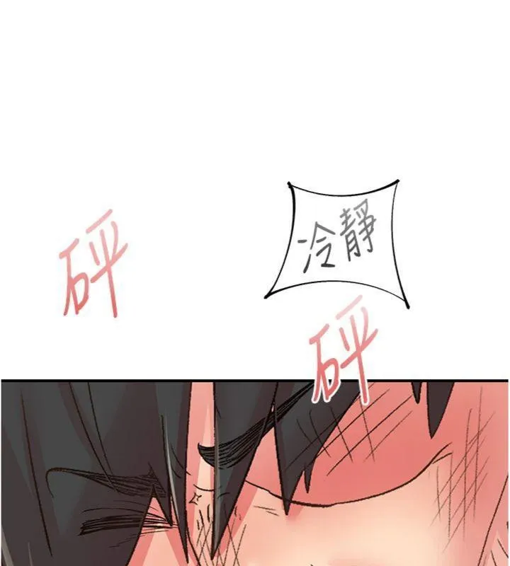 下一颤，性福 第30話-褲襠濕成一片 第56页