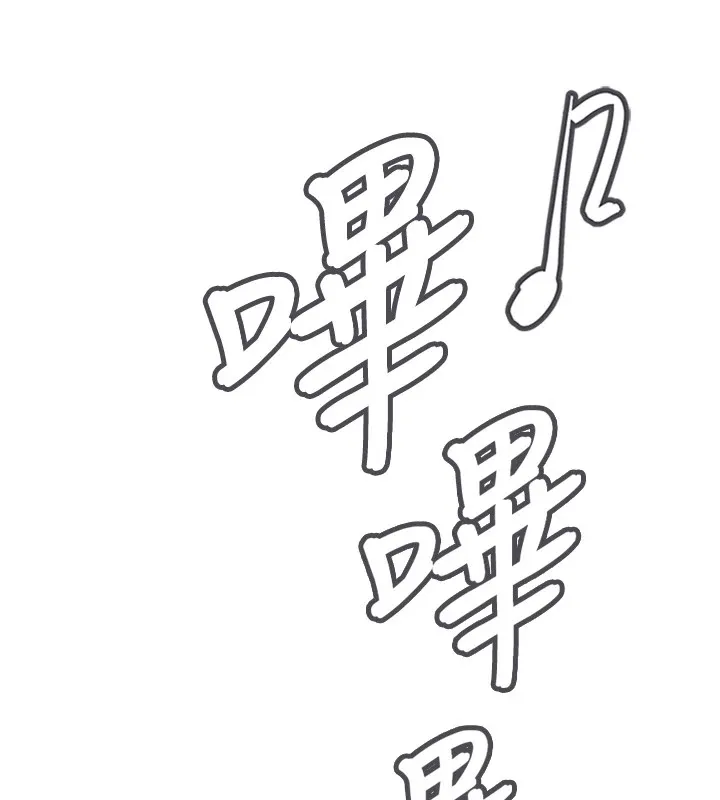 下一颤，性福 第1话-非比寻常的震动 第57页