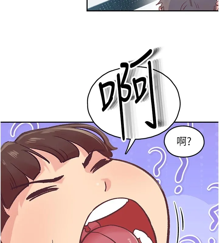 下一颤，性福 第1话-非比寻常的震动 第19页